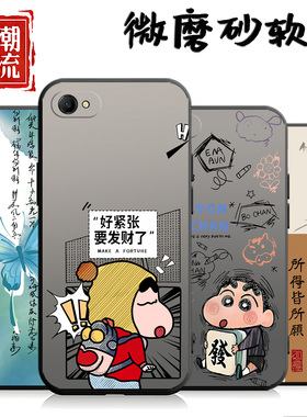 适用于OPPOR9Splus手机壳opppr9spuls保护套0pp0r9splas全包R9SPlas创意r9splus潮牌r9spias硅胶r9spls软外壳