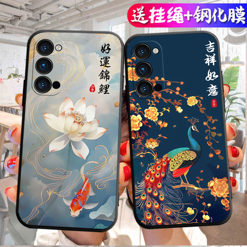 适用于oppoReno4手机壳PDPM00软胶rneo4时尚reon4钢化膜pdpm0o创意op4挂绳opp04网红rone4插画oppi4吉祥如意
