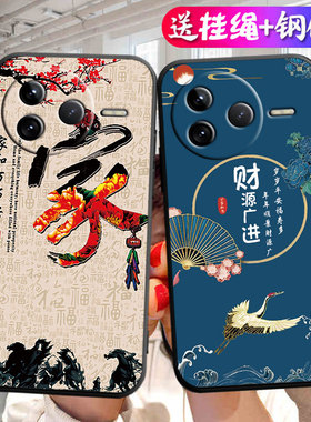 适用于红米K80pro手机壳24122RKC7C小米Redmi K80Pro硅胶软壳mik80pro全包防摔K80Por创意国潮K80PR0简约磨砂