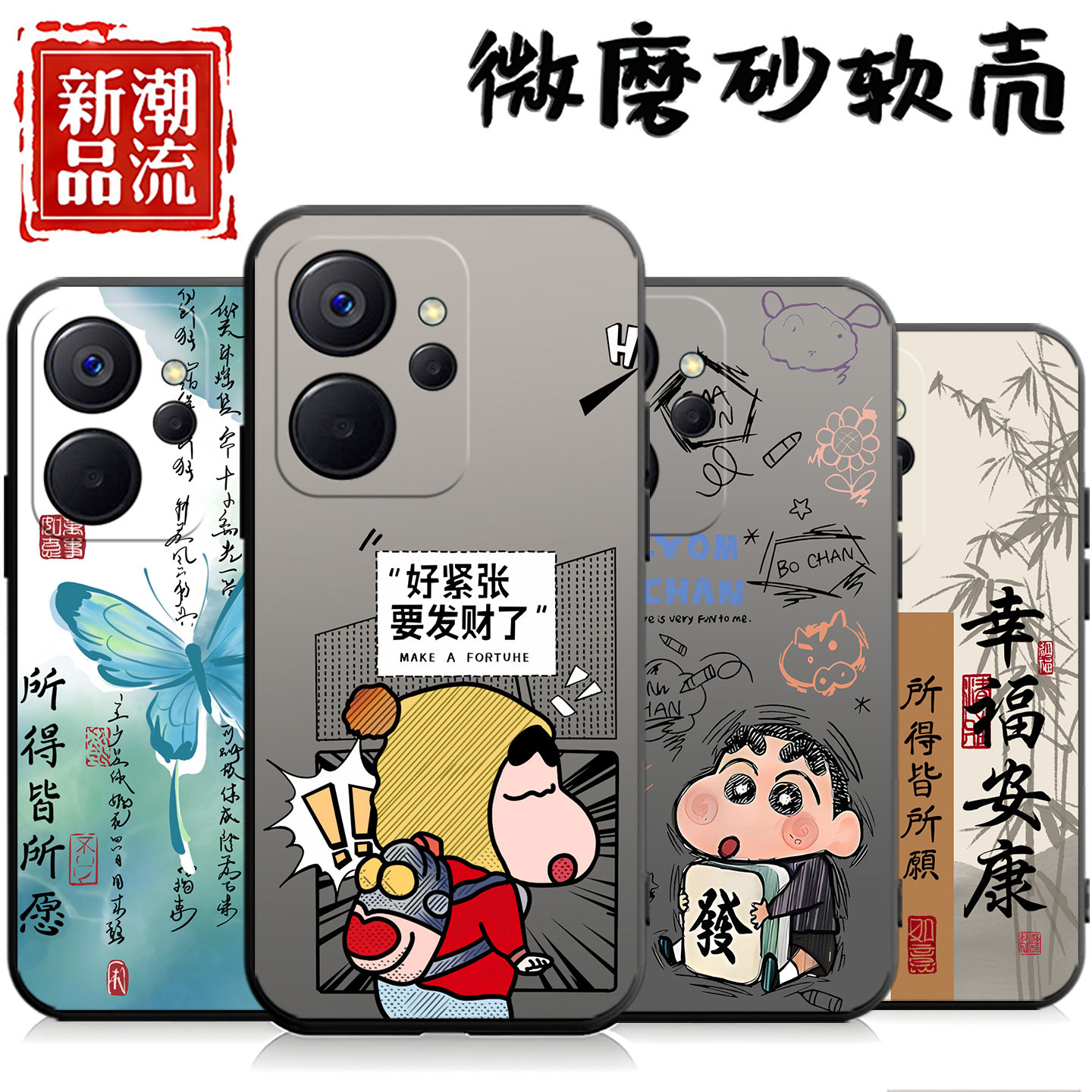 适用于realme10手机壳rmx3615保护套RMX3615情侣0pp0卡通opop简约ppip潮牌真我10防摔oopp全包10硅胶女软外壳