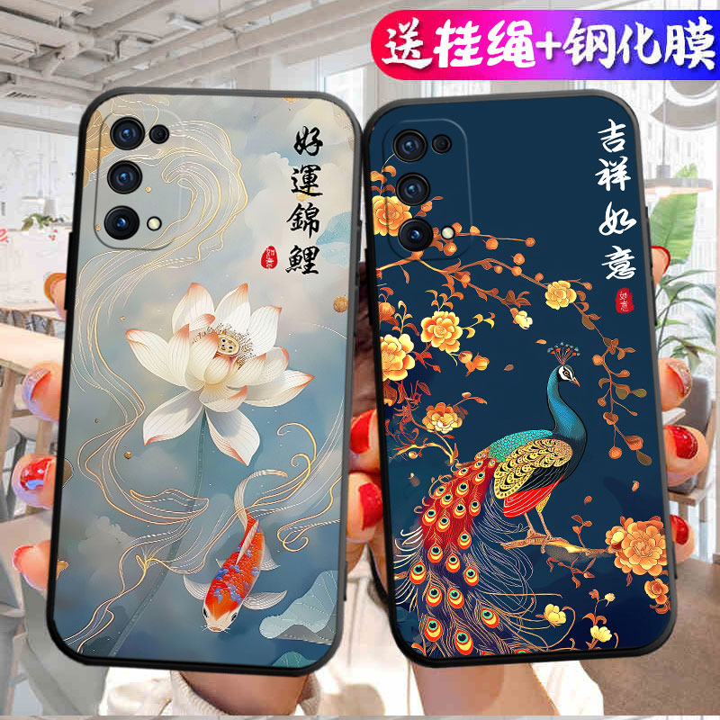 适用于realme真我X7手机壳RMX2176卡通rmx2l76中国风reamlex7防摔真我×7软套ralme x7支架relmex潮吉祥如意