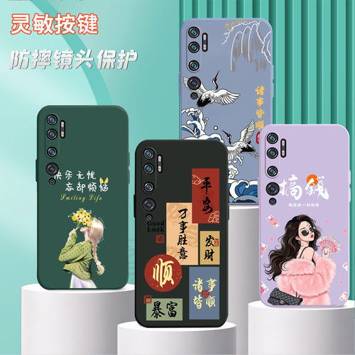 适用小米Cc9pro手机壳米Cc9pro磨砂防滑保护套防手汗耐脏全包边硅胶外壳男女高颜值防爆防刮后盖软后壳非透明