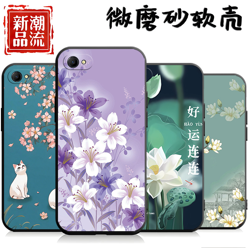 适用于oppoA3 4G手机壳oopoα3事事顺心0pp0a3简约0ppoa3中国风欧珀a3卡通钢化膜防摔国潮风创意网红硅胶磨砂