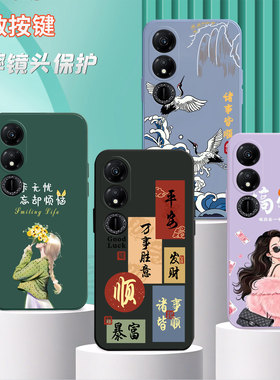 适用于荣耀WDY一AN00手机壳保护ANOO套WDYANOO华为HONOR畅玩40四十4O四零硅胶全包防摔专用外壳男女WD丫个性