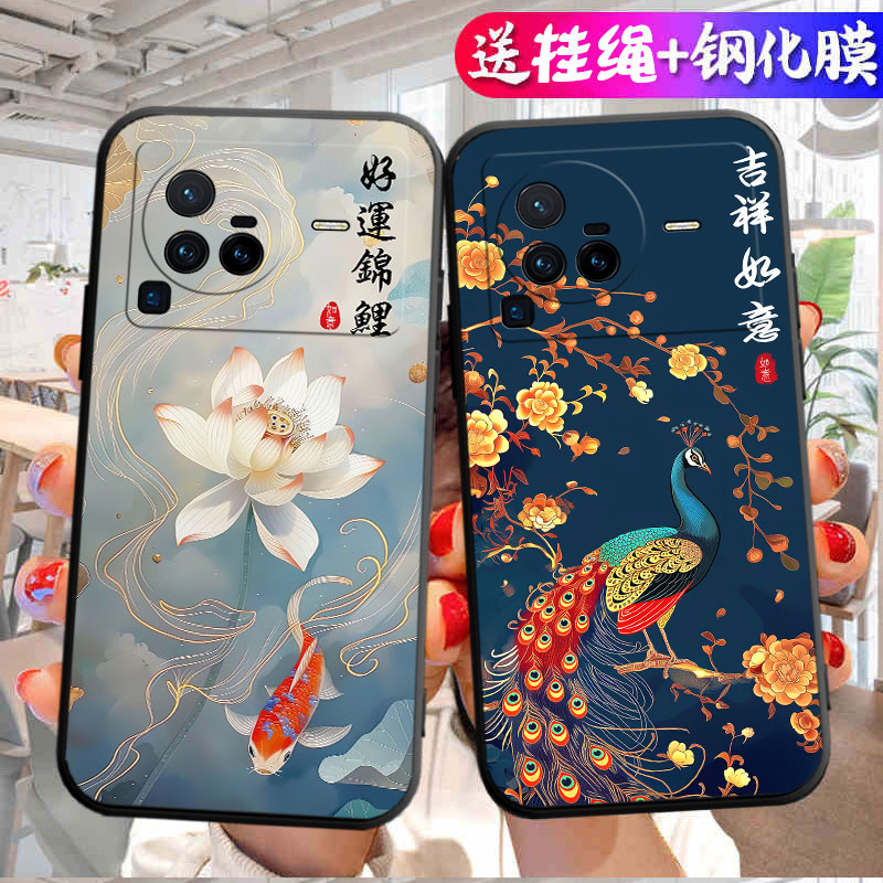 适用于vivoX80pro手机壳V2185A时尚vovo硅胶vox80pro卡通vio x80pro黑色vovox80pro防摔v2l85a可爱潮吉祥如意