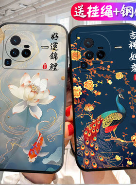 适用于vivoX80pro手机壳V2185A时尚vovo硅胶vox80pro卡通vio x80pro黑色vovox80pro防摔v2l85a可爱潮吉祥如意