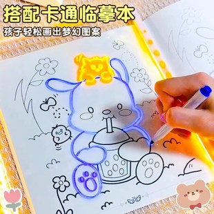 画板儿童双面亚克力手绘可擦夜光荧光玩具diy画画板涂鸦 会发光