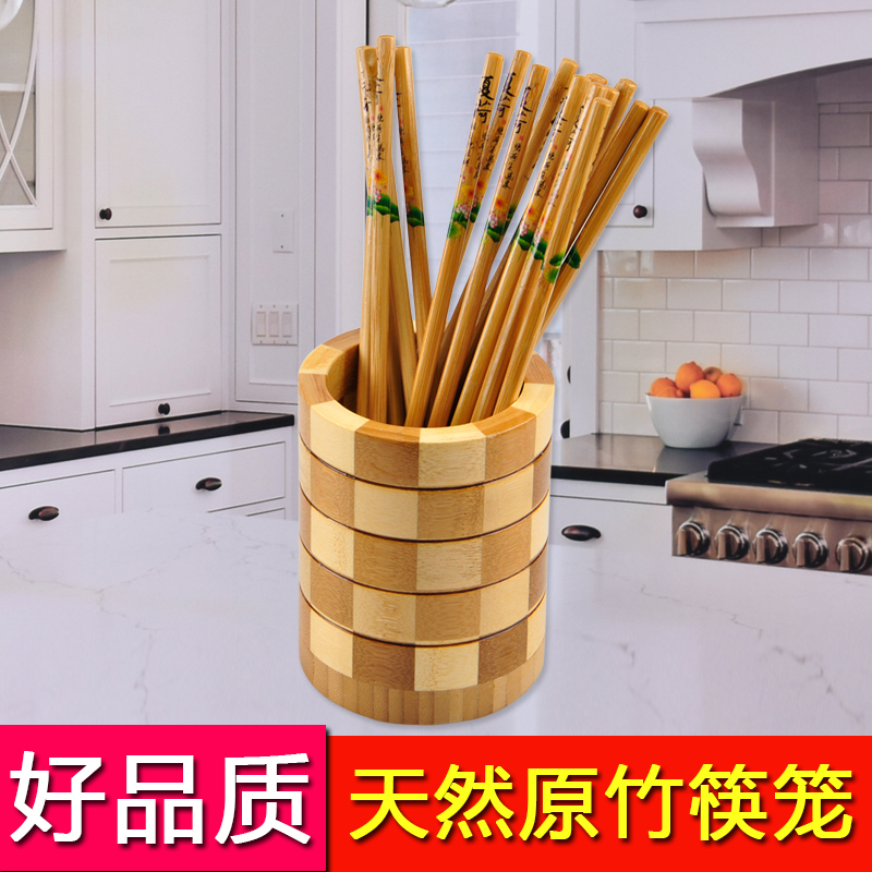 木质天然楠竹筷笼子 沥水挂式 家用加厚实木筷筒壁挂式筷子筒筷架