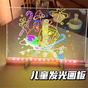 画板儿童涂鸦画画电子手写可擦LED荧光板双面亚克力 透明会发光