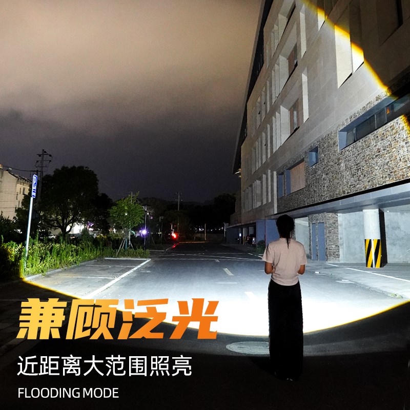 微笑鲨强光小手电筒充电超亮户外远射家用小型便携露营儿童长续航