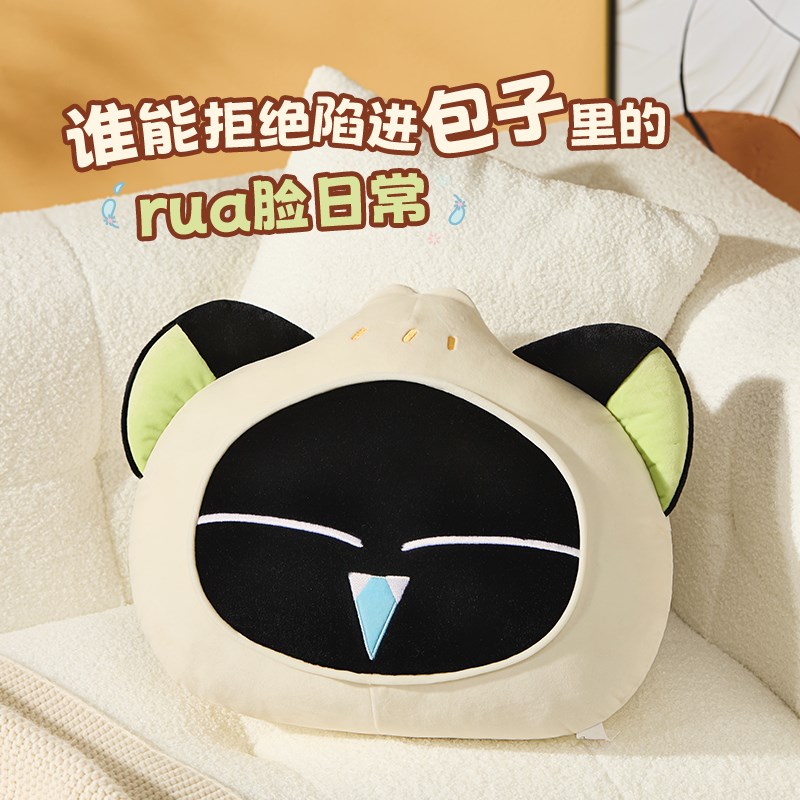 【新品】罗小黑包子款毛绒抱枕可爱办公室趴枕学生午休