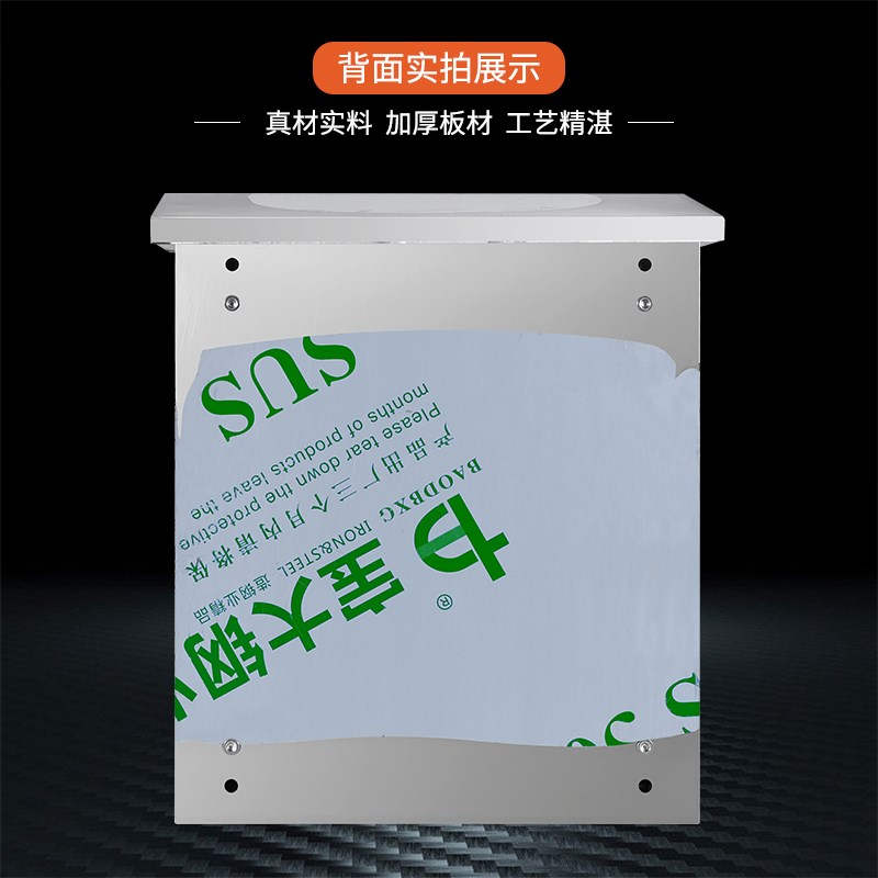 304户外不锈钢配电箱防雨加厚电控箱室外箱电源监控箱配电柜成套
