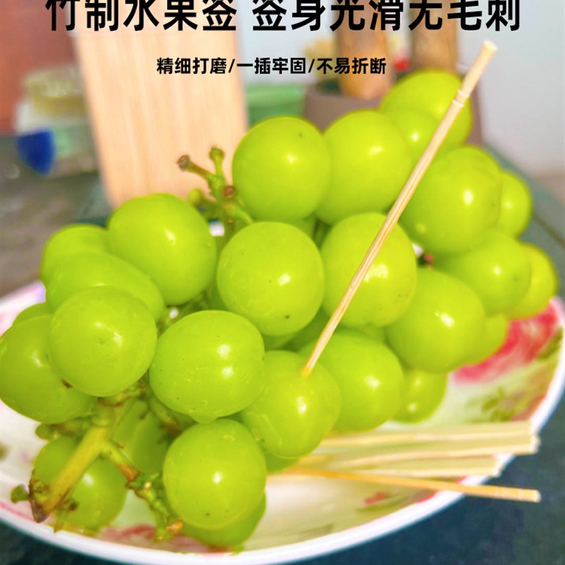 一次性加长10CM水果签牙签细竹签酒吧水果叉小吃签KTV家用水果针