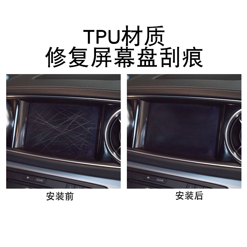 适用于17-21款丰田汉兰达改装汽车膜档杆档把PN透明保护贴膜