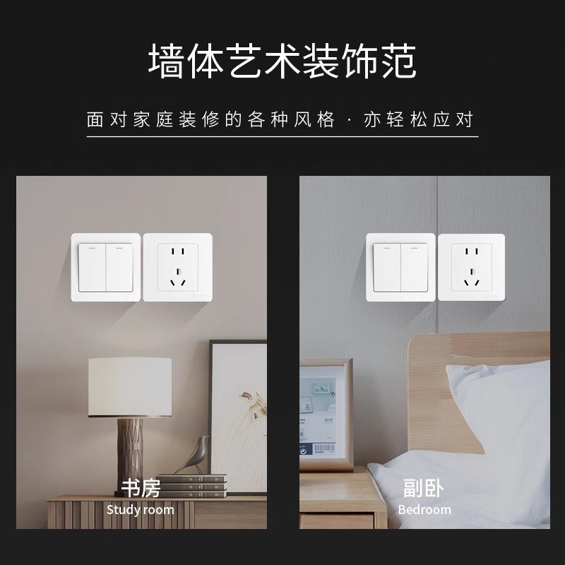 国际电工86型暗装开关插座面板家用墙壁单开单联1位一开单控开关