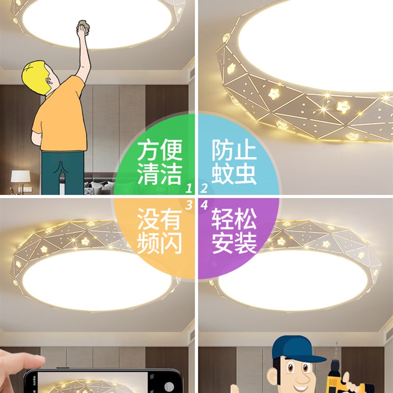 卧室灯2023年新款客厅灯简约现代大气主卧房间圆形灯具led吸顶灯