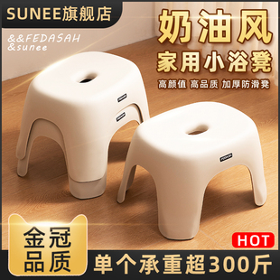 凳浴室矮凳 小凳子家用客厅防滑茶几儿童塑料小板凳方凳可叠放换鞋