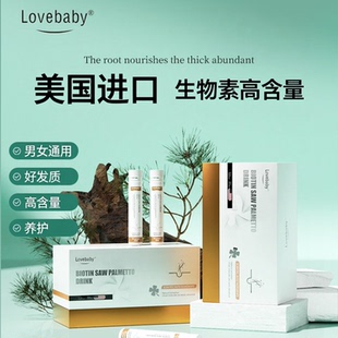 美国进口高奢成分雪莲关山樱花饮