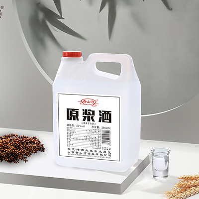 杏山河原浆酒清香型白酒53度