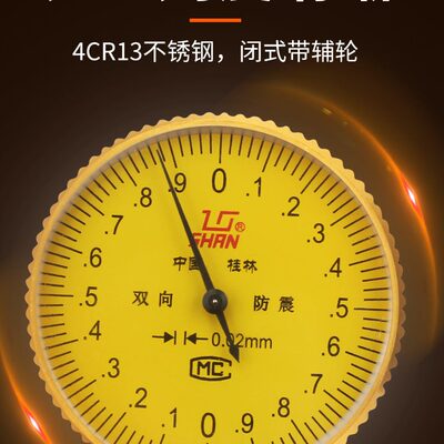 桂林桂量带表卡尺不锈钢游标高精度0-150-200mm代表工业油表卡尺