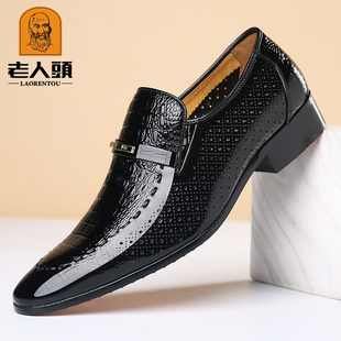 官方正品老人头夏季真皮男鞋商务尖头镂空透气洞洞打孔休闲皮鞋男