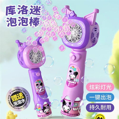 儿童手持吹泡泡机网红玩具