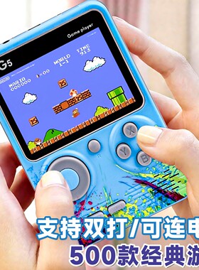 steamdeck掌上游戏机psp俄罗斯方块单机便携迷你玩具儿童学生礼物