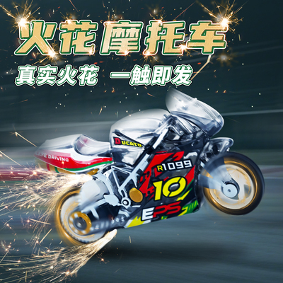 【真实火花】特技摩托车