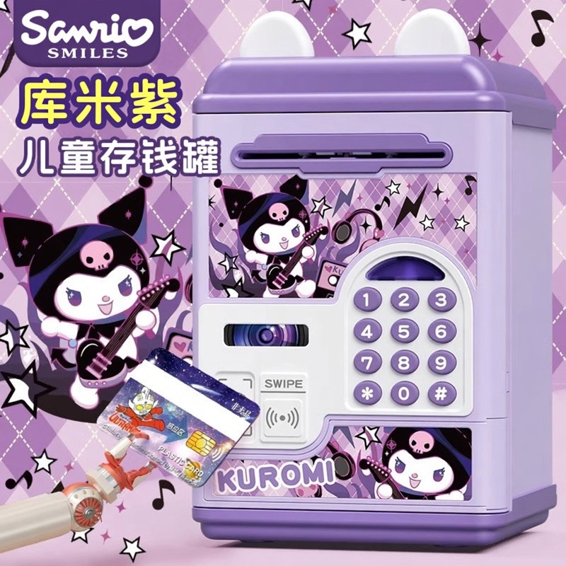 儿童存钱罐2025新款只进不出男孩款储蓄罐女孩子高颜值指纹密码箱