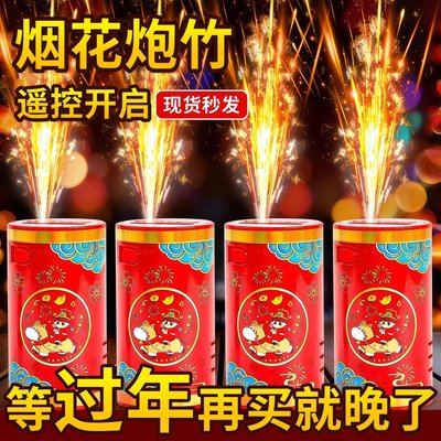 2026马过新年烟花爆竹火特