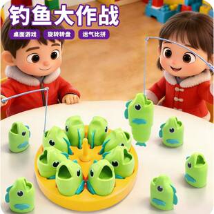 钓鱼大师钓鱼大作战玩具儿童比长短伸缩鱼reel big catch桌面游戏