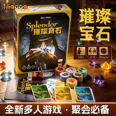 正版璀璨宝石商人宝可梦皮卡丘