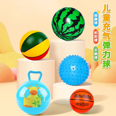 球儿童玩具西瓜拍婴一岁充