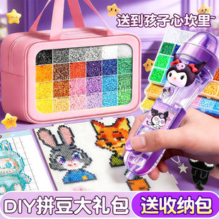 拼豆豆手工diy材料包120色立体融合豆颗粒拼斗工具补充包自动笔