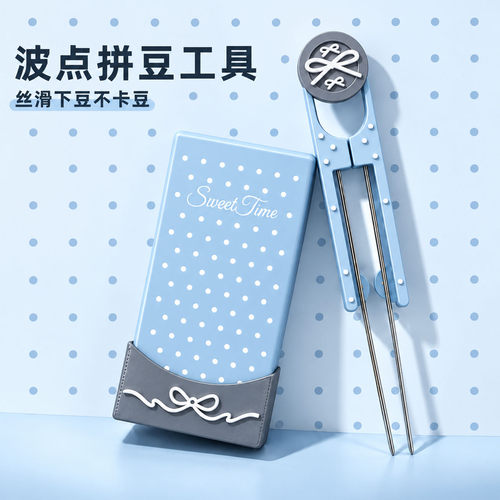 波点拼豆笔豆铲豆针双针套装