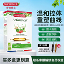 法国SuperDiet舒伯妮尔瓜拉纳燃卡安瓶身材体重管理超模代谢饮水