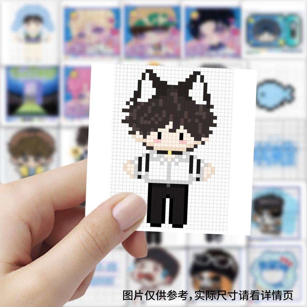 【渝你专属】59张梓渝拼豆贴纸郑朋大宝可爱卡通像素图装饰手账贴,文具电教/文化用品/商务用品,贴纸/立体贴纸,淘宝优惠券,粉丝福利购,淘宝优惠卷