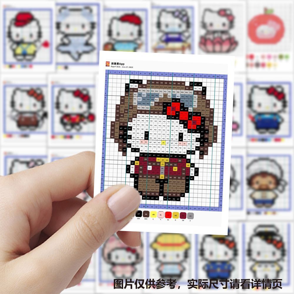 252张kt猫拼豆教学素材贴纸