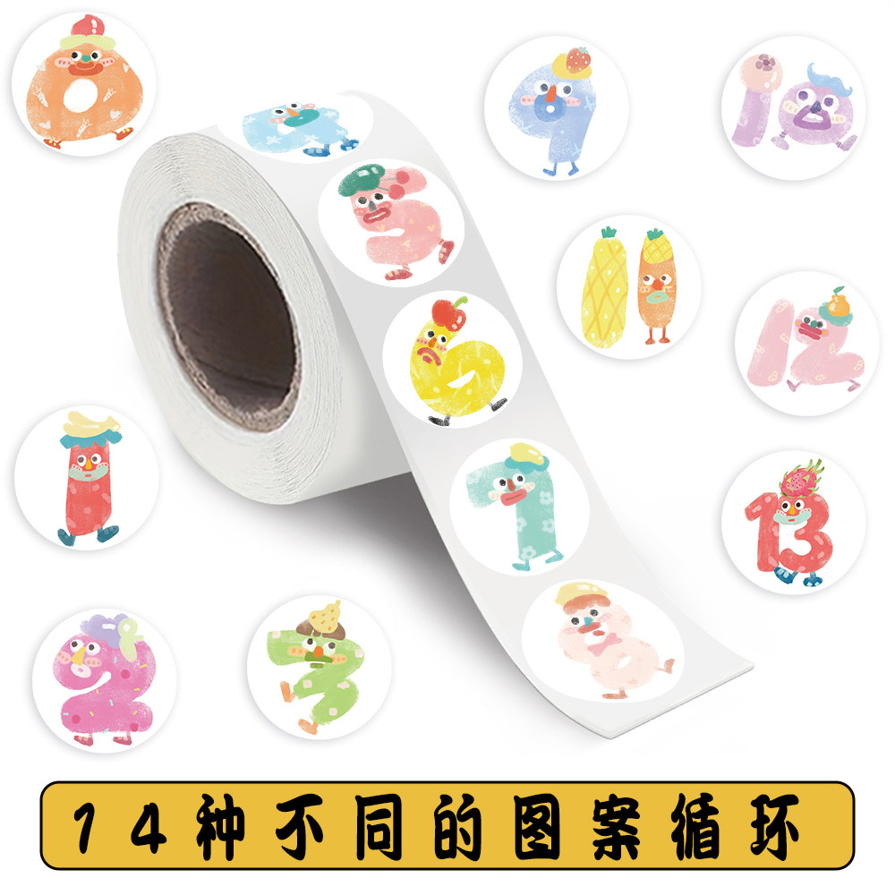数字涂鸦防水贴纸可爱计数图案