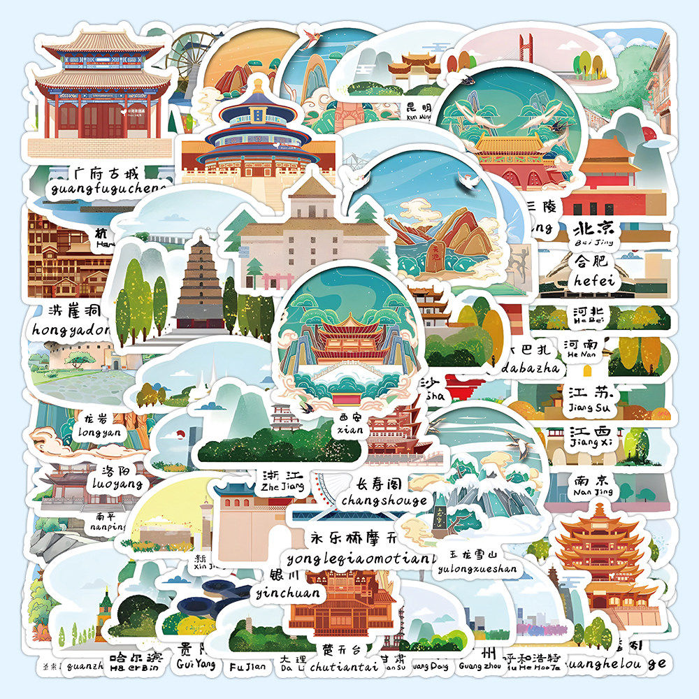 网红打卡名胜古迹中国城市地标