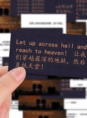 128张龙族经典语录贴纸每日书摘分享路鸣泽路明非励志文案diy贴画