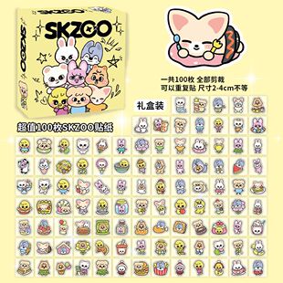 300张SKZOO贴纸可爱动物卡通可爱手账贴画防水diy桌面装饰贴纸