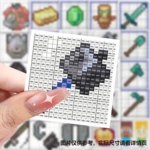 118张我的世界拼豆贴纸斧头铁镐宝剑游戏道具装饰手账素材防水贴