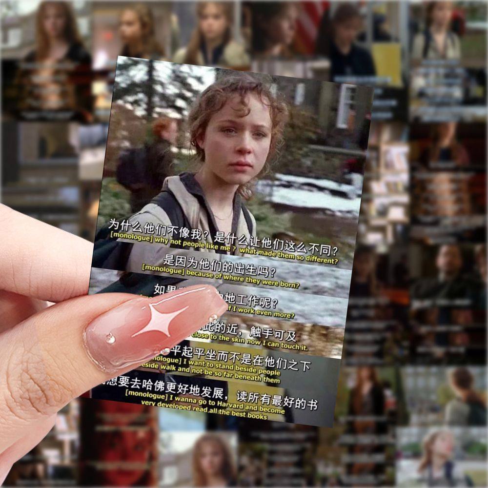 风雨哈佛路贴纸励志电影壁纸周边diy手机电脑笔记本桌子装饰贴图
