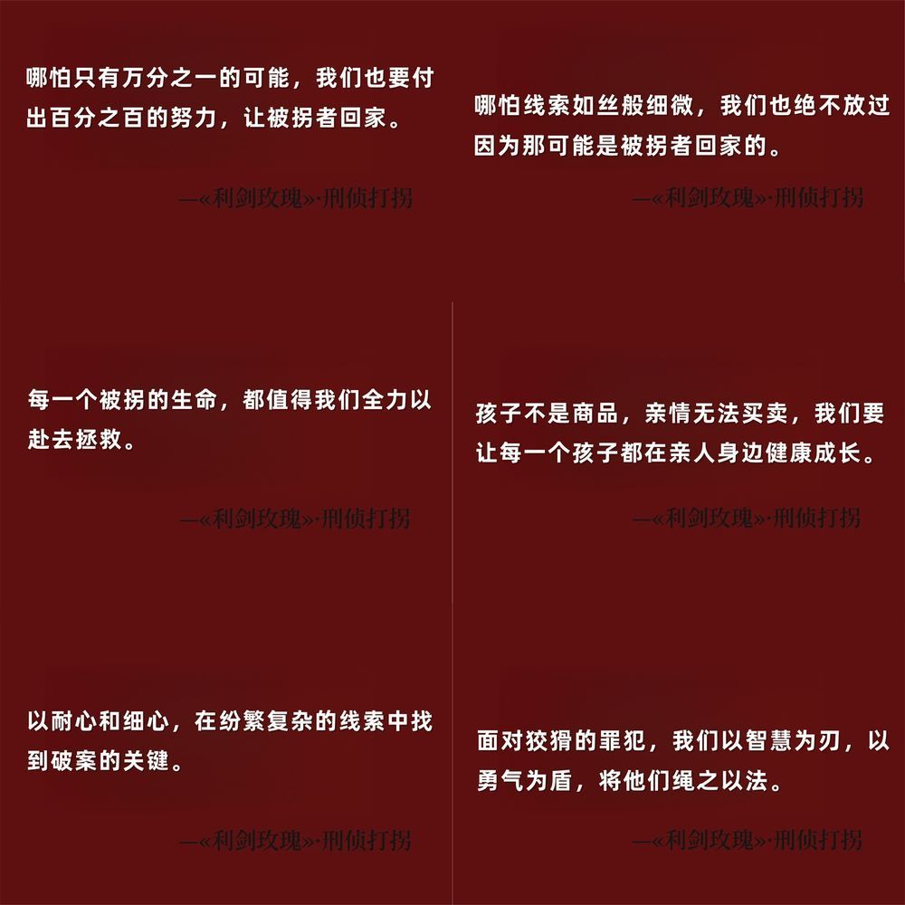 188张 迪丽热巴 利剑玫瑰 正能量语录明星周边装饰手账笔记本贴画