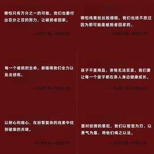 正能量语录明星周边装 利剑玫瑰 饰手账笔记本贴画 迪丽热巴 188张