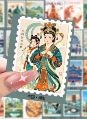 中国风复古邮票防水贴纸