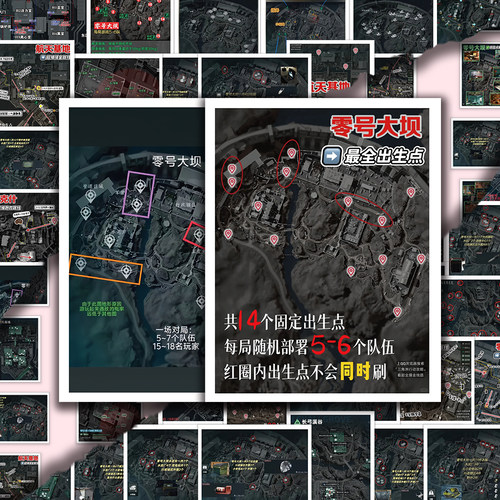 48张三角洲行动地图通关奖励贴纸