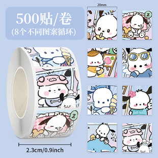 2000贴帕帕狗贴纸卡通可爱图案笔记本手机壳水杯玩具装饰防水贴画