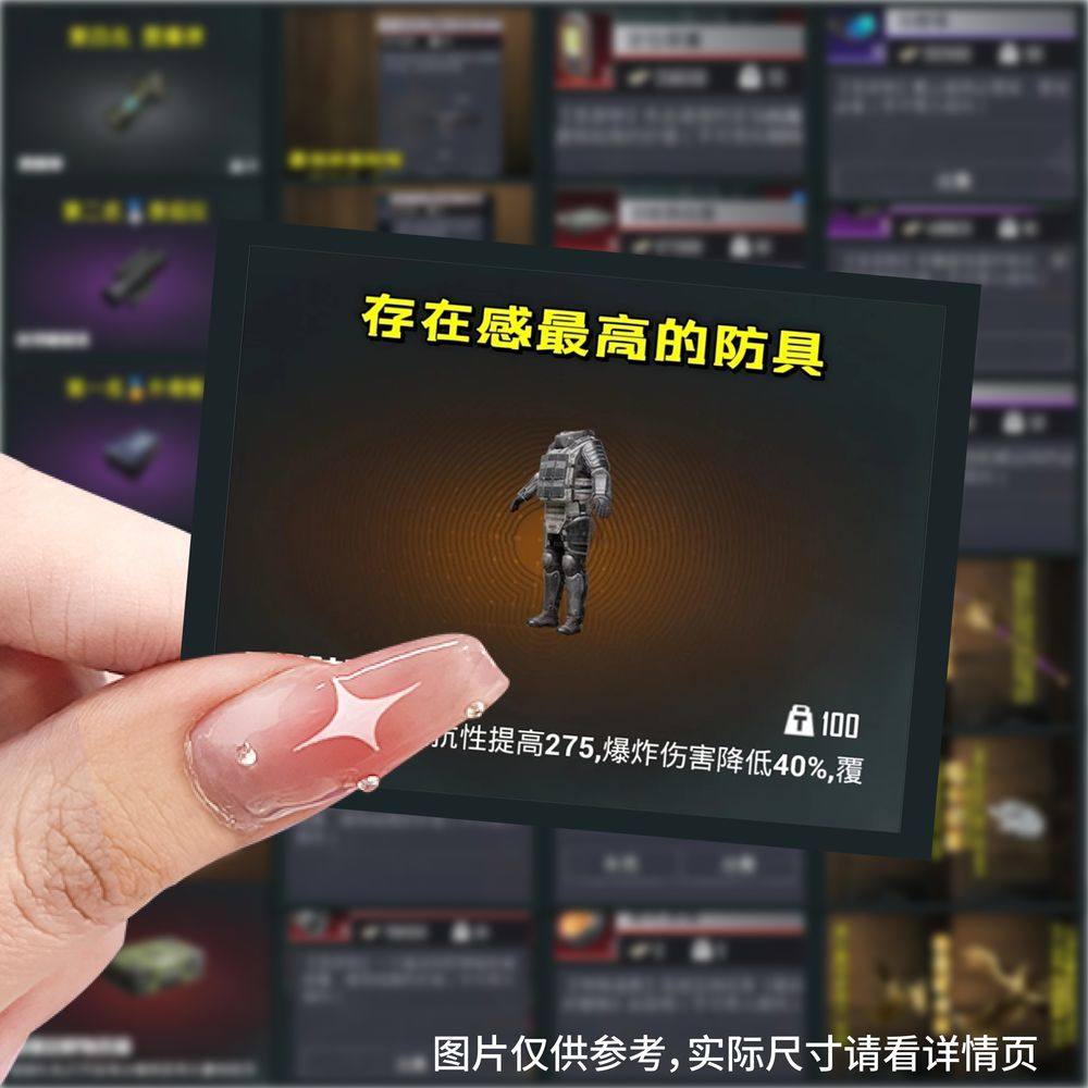 63张地铁逃生素材和平精英周边贴纸游戏周边桌面平板贴画防水贴画